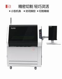 clip_image002.jpg C:\Users\Administrator\Desktop\邦德激光宣傳資料\AMTS\產品介紹\i系列-1.jpg