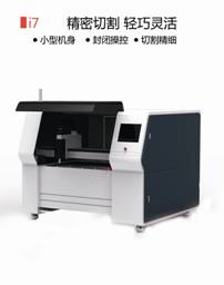 clip_image004.jpg C:\Users\Administrator\Desktop\邦德激光宣傳資料\AMTS\產品介紹\i系列-2.jpg